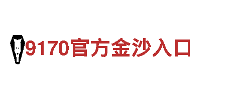 yabovip12-专业机械企业